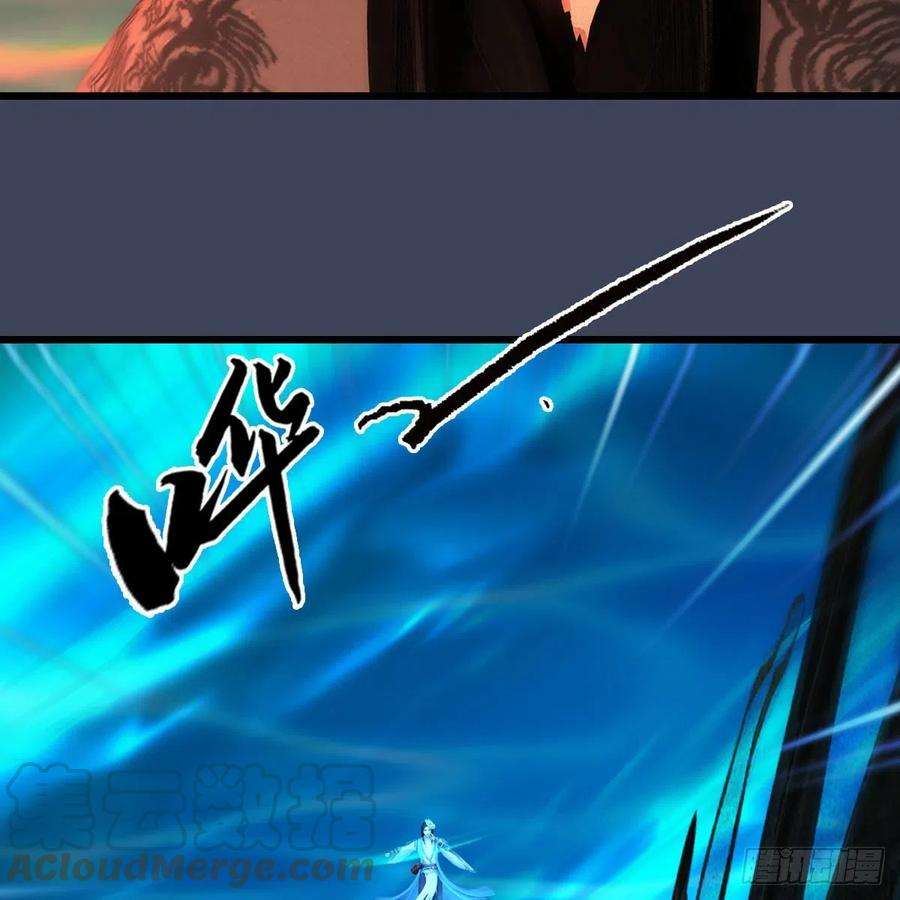 堕玄师613话：酒公子之死？