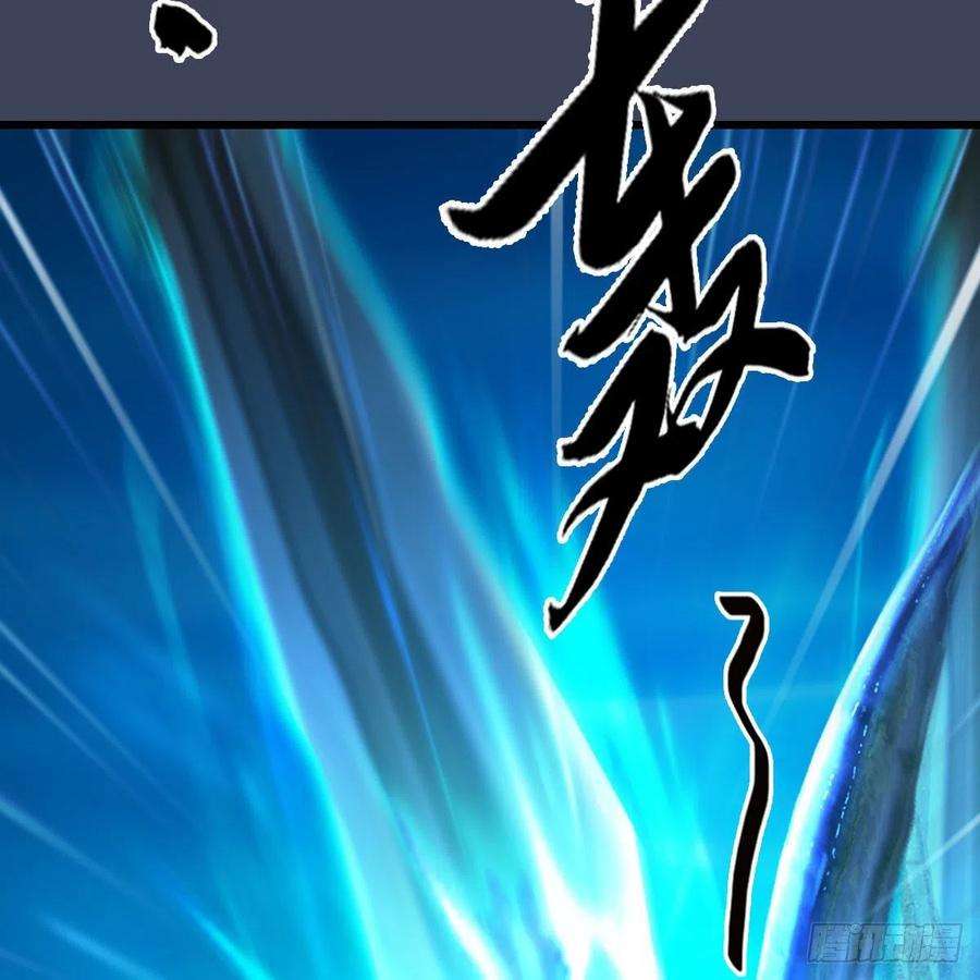 堕玄师613话：酒公子之死？