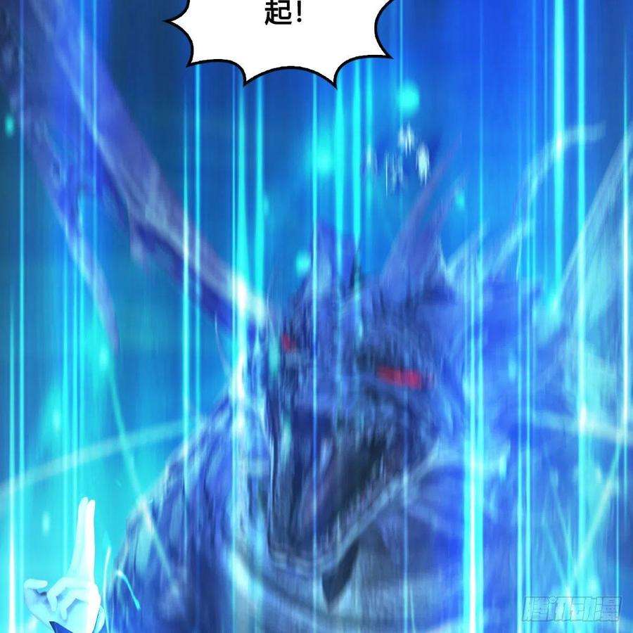 堕玄师613话：酒公子之死？