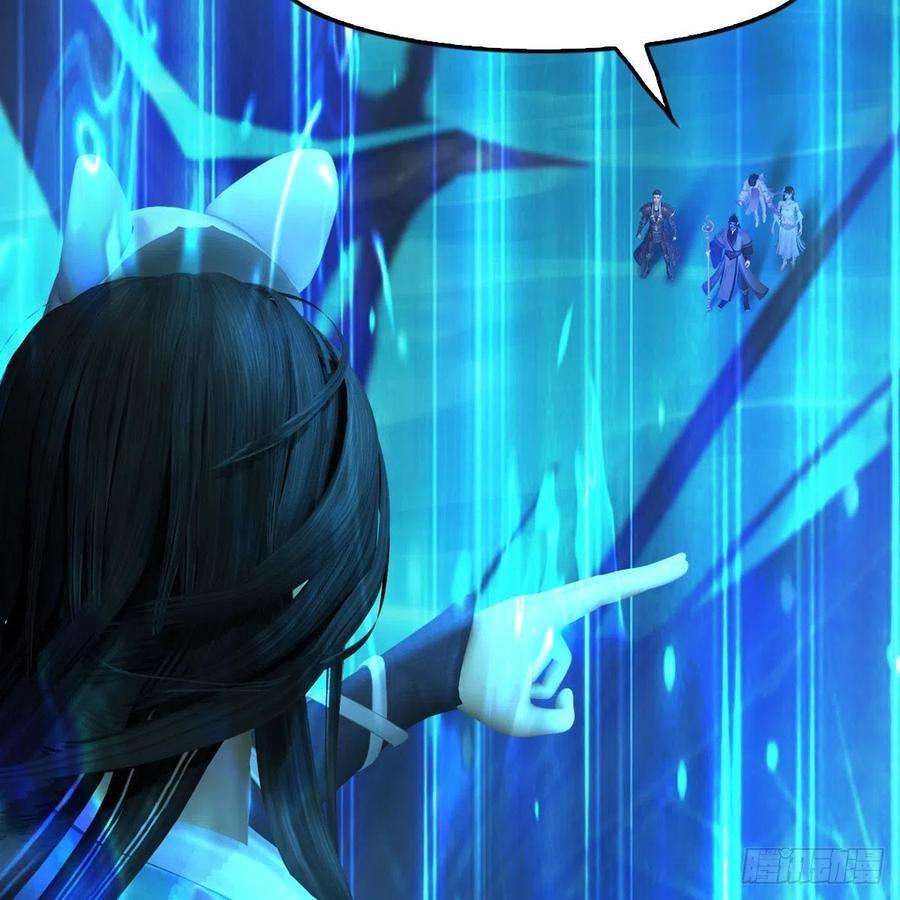 堕玄师613话：酒公子之死？