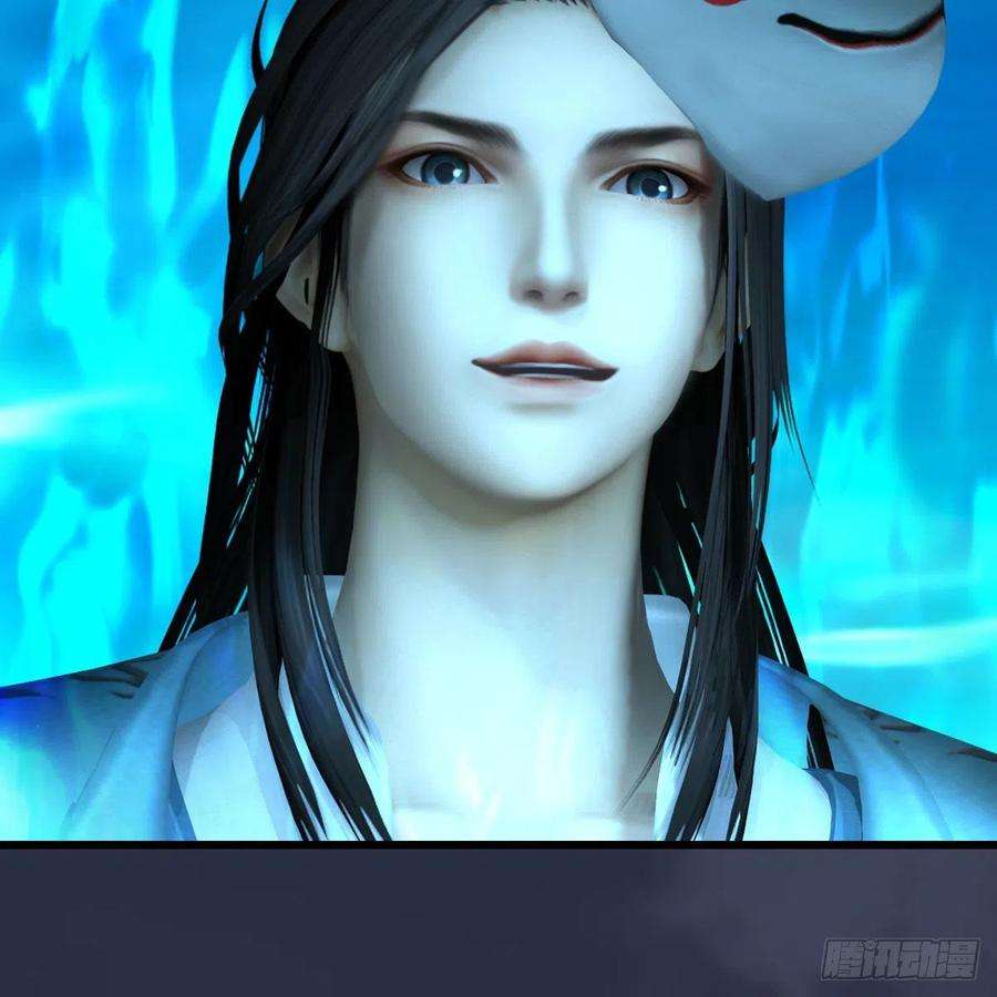 堕玄师613话：酒公子之死？