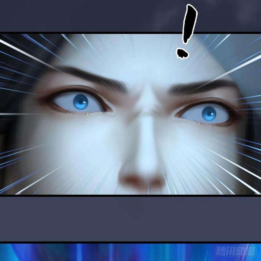 堕玄师613话：酒公子之死？