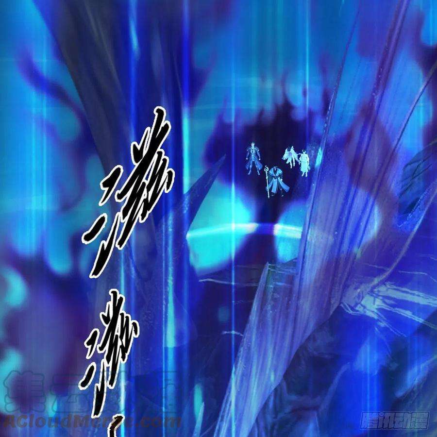 堕玄师613话：酒公子之死？