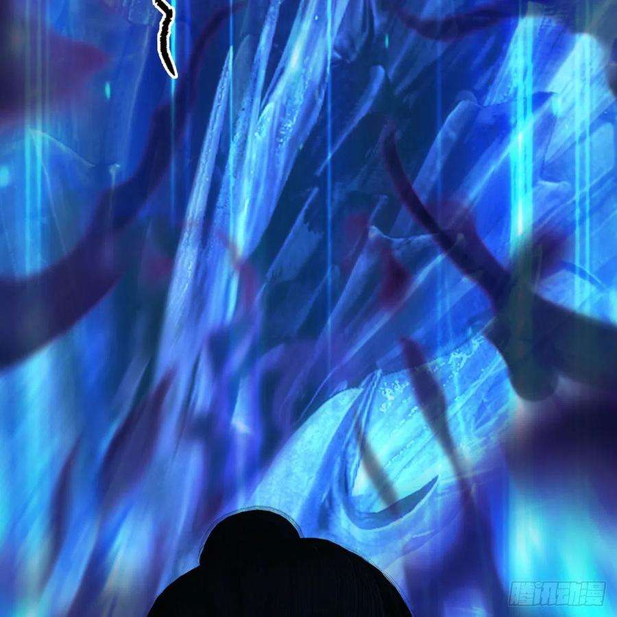 堕玄师613话：酒公子之死？