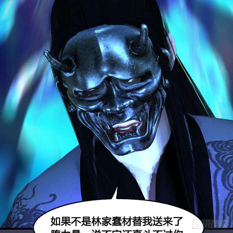 堕玄师613话：酒公子之死？