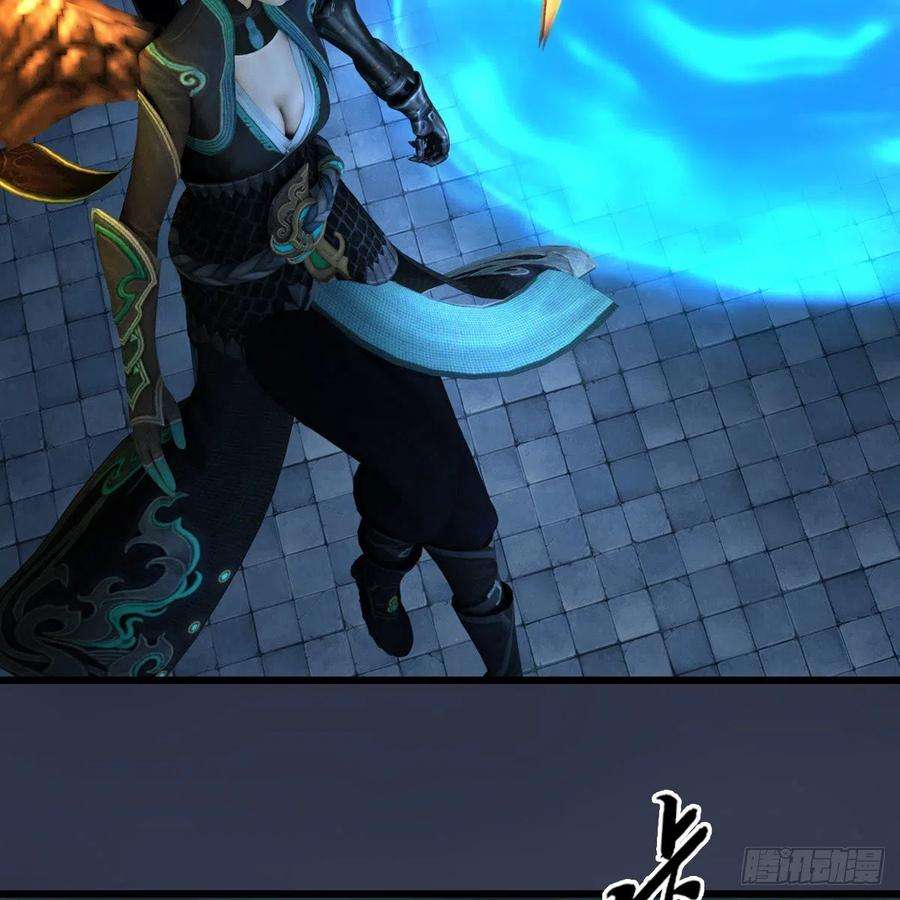 堕玄师613话：酒公子之死？