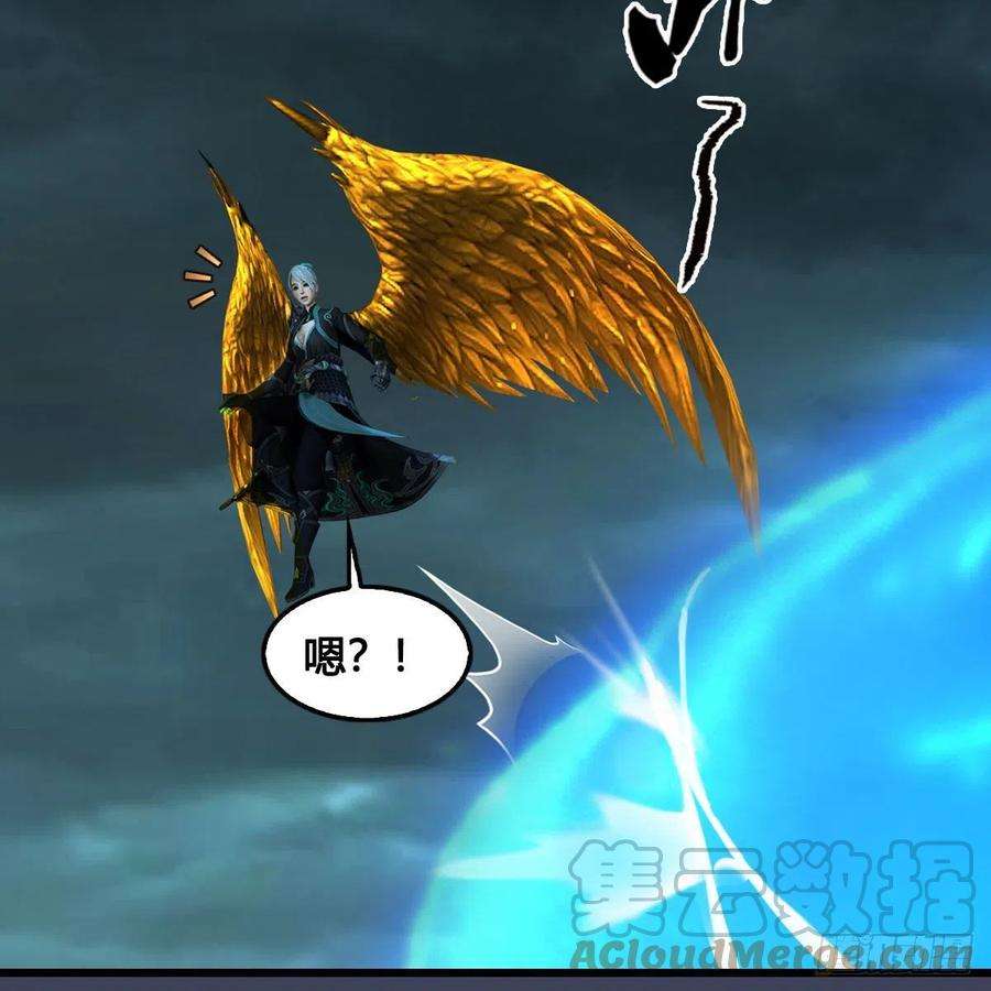 堕玄师613话：酒公子之死？