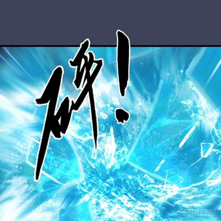 堕玄师613话：酒公子之死？