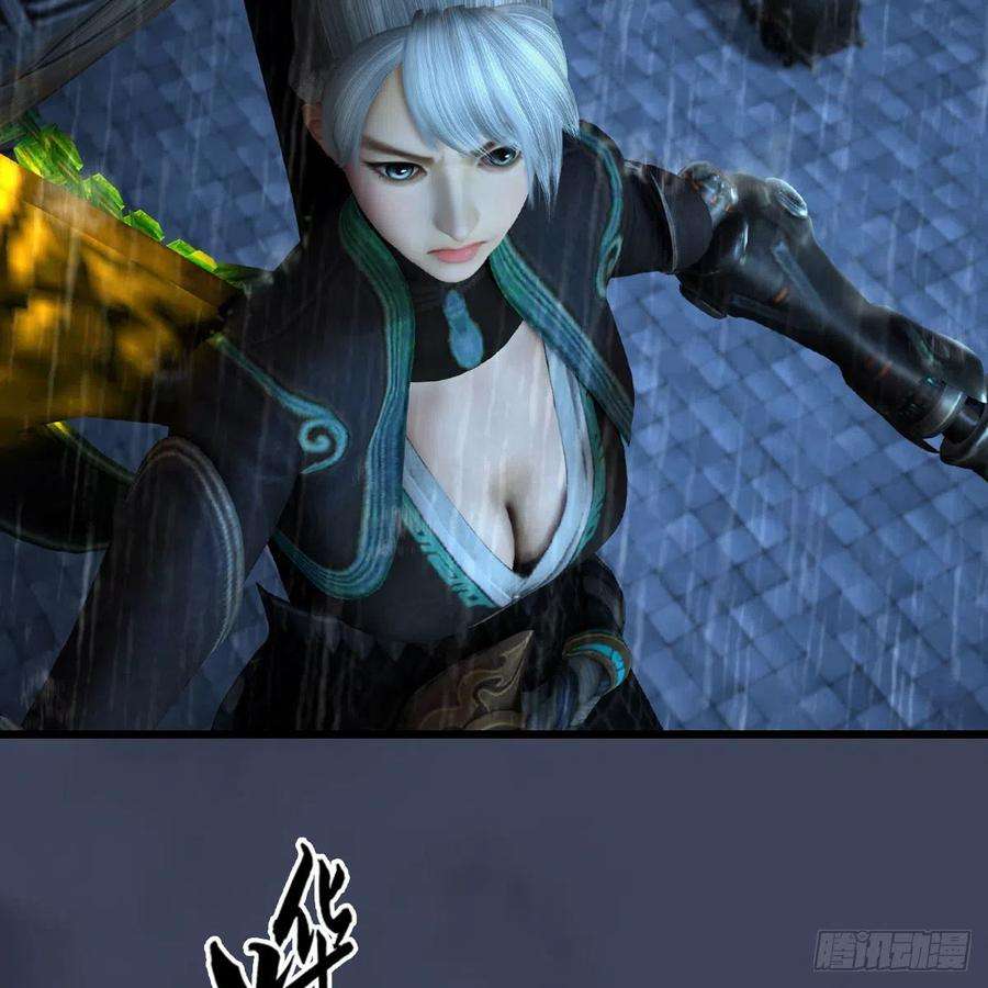 堕玄师613话：酒公子之死？