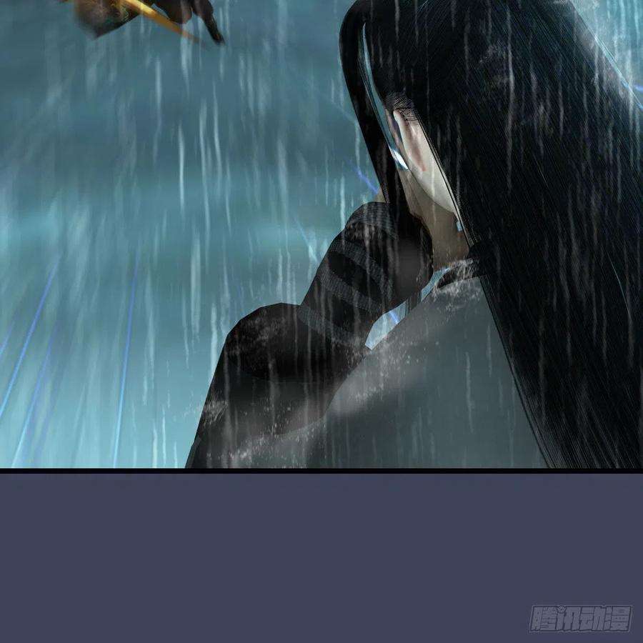 堕玄师613话：酒公子之死？