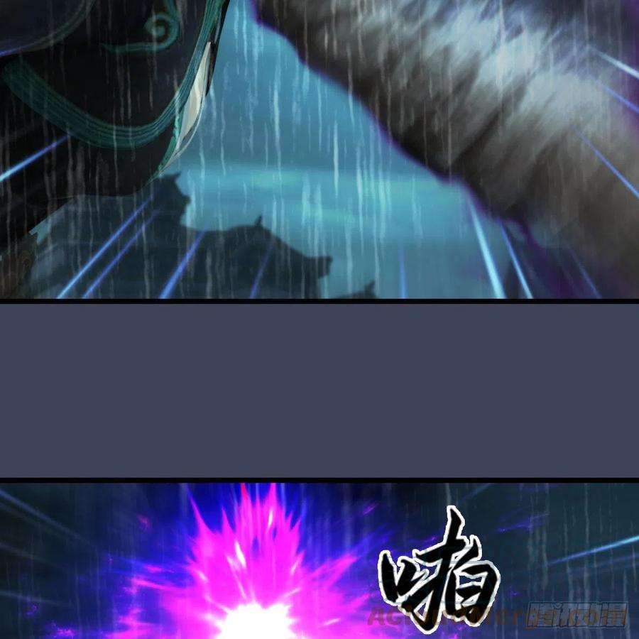 堕玄师613话：酒公子之死？