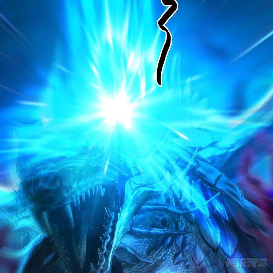 堕玄师613话：酒公子之死？