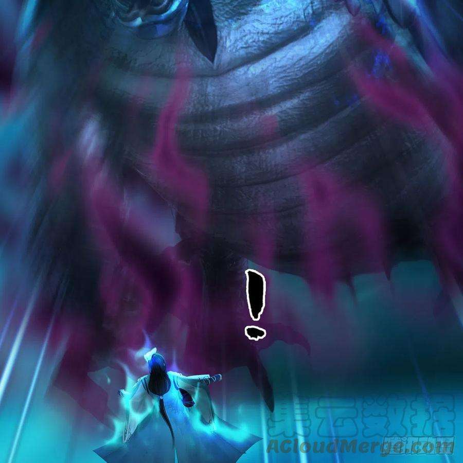 堕玄师613话：酒公子之死？