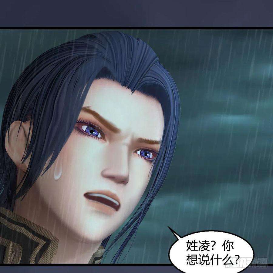 堕玄师614话：疯子，开席