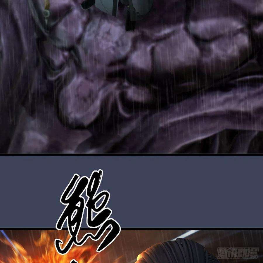 堕玄师614话：疯子，开席