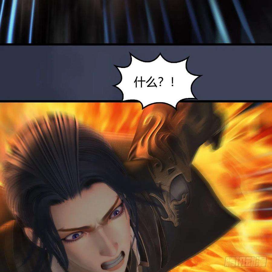 堕玄师614话：疯子，开席