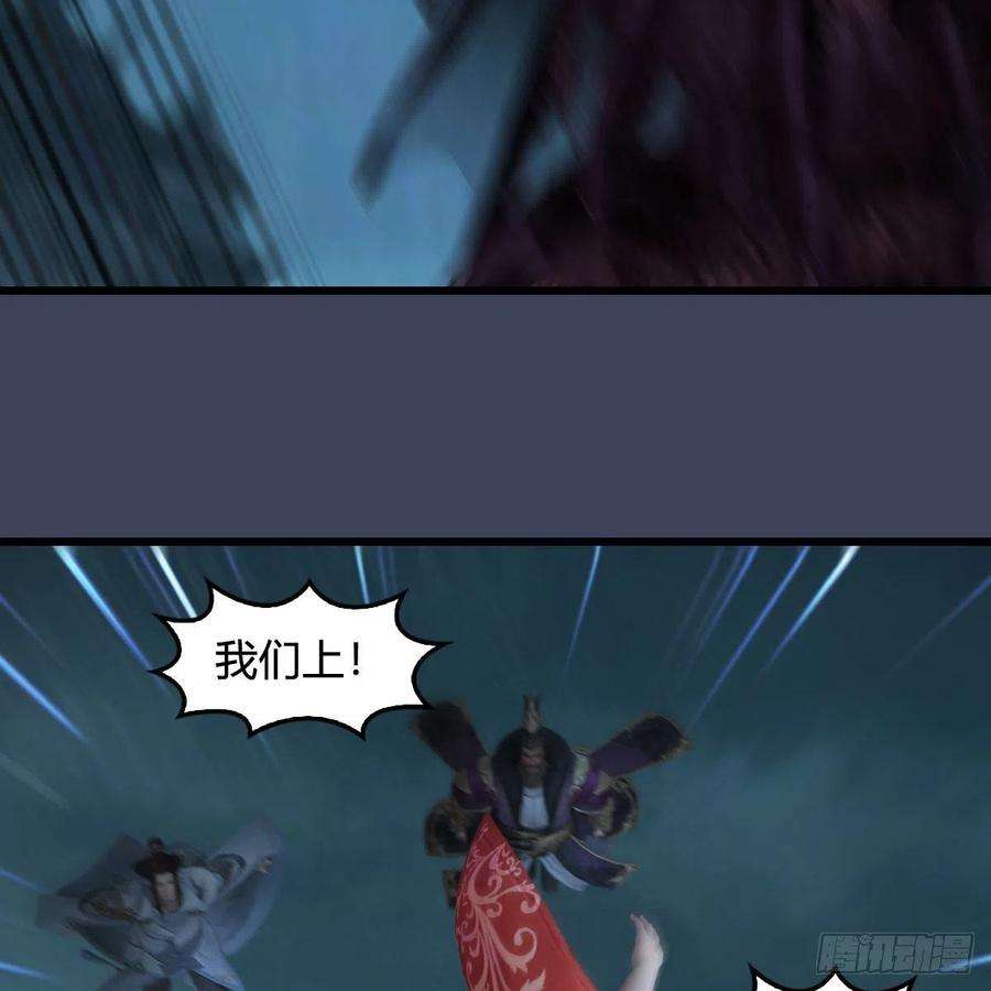 堕玄师614话：疯子，开席