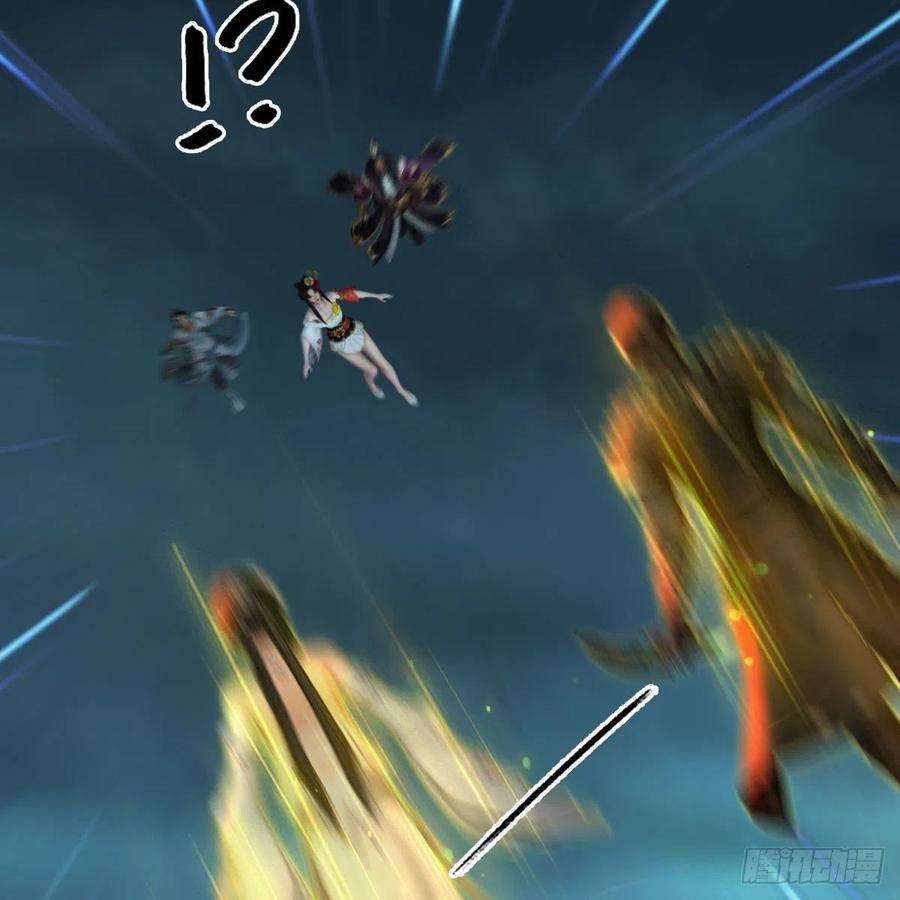 堕玄师614话：疯子，开席