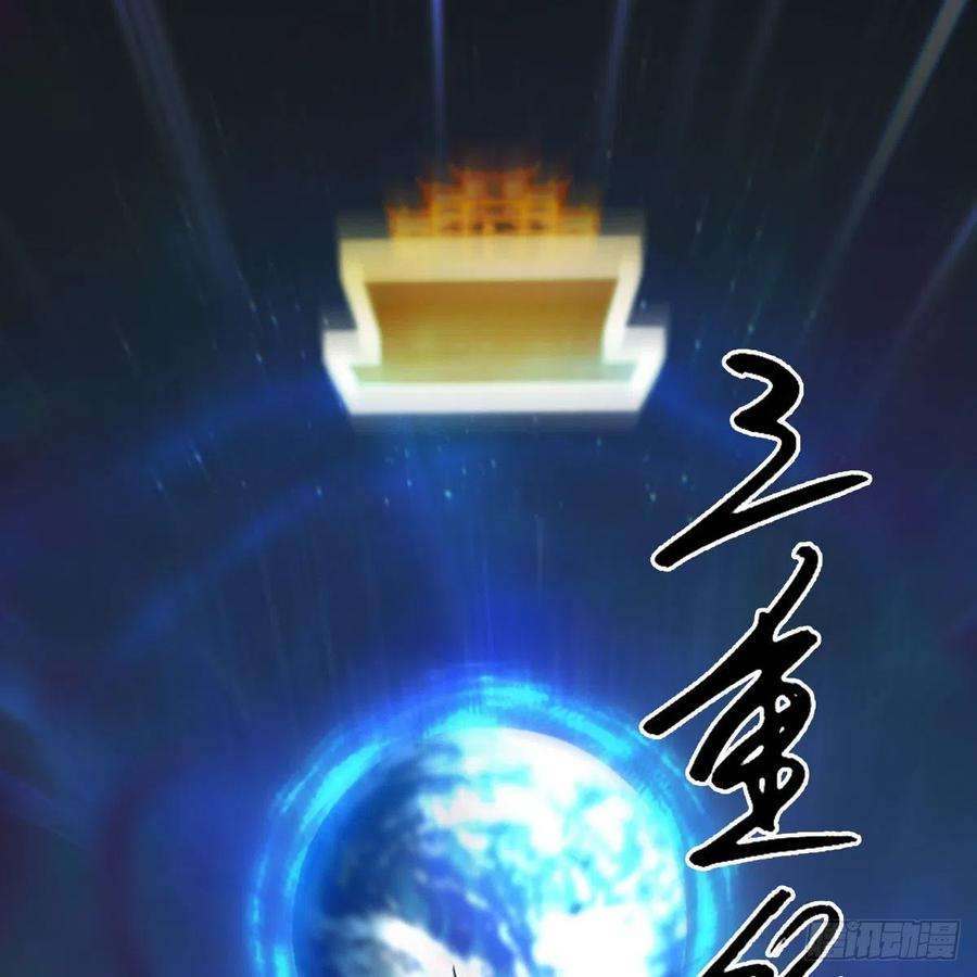 堕玄师614话：疯子，开席