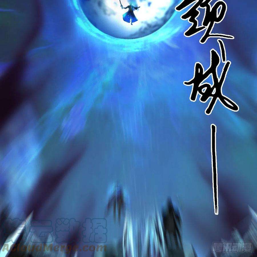 堕玄师614话：疯子，开席