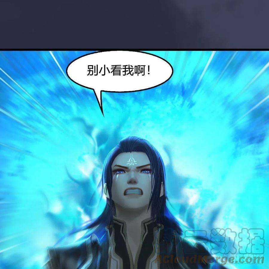 堕玄师614话：疯子，开席