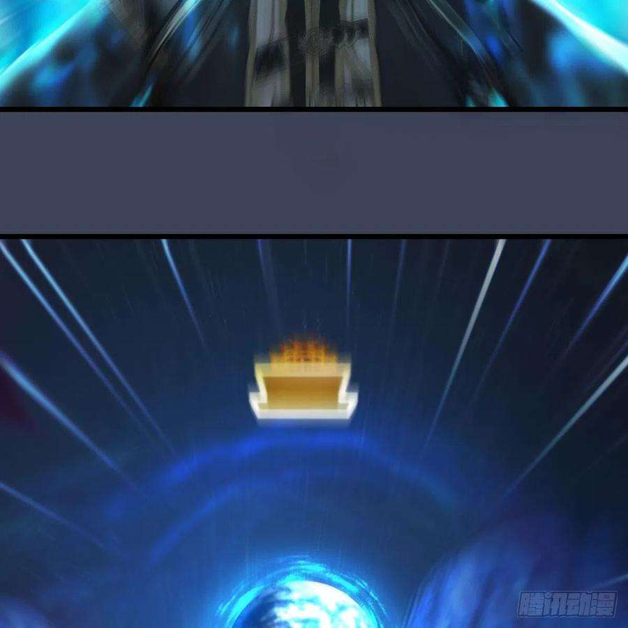 堕玄师614话：疯子，开席