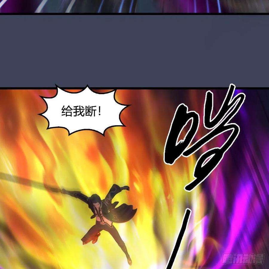 堕玄师614话：疯子，开席