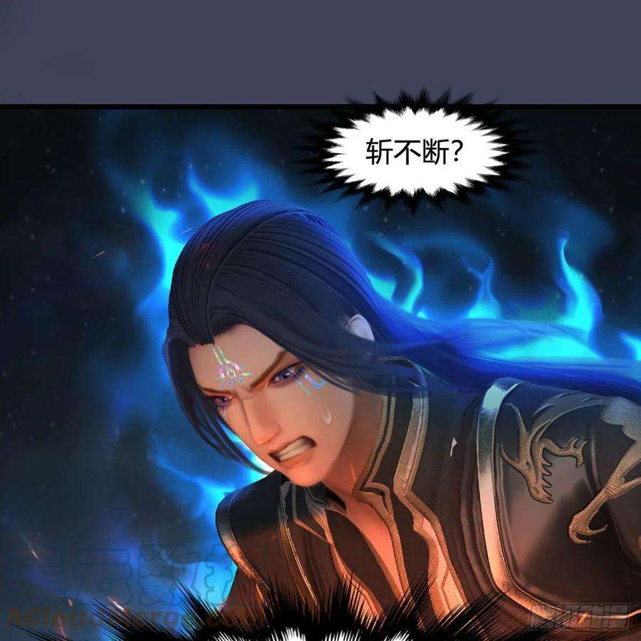 堕玄师614话：疯子，开席