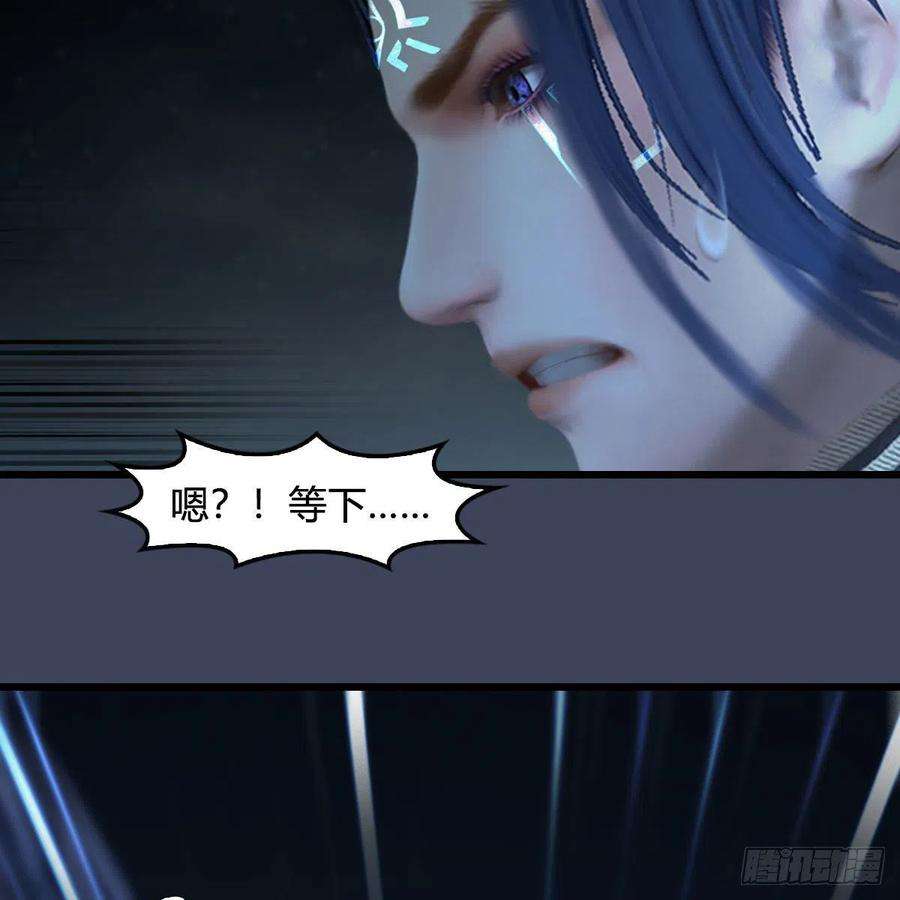 堕玄师614话：疯子，开席