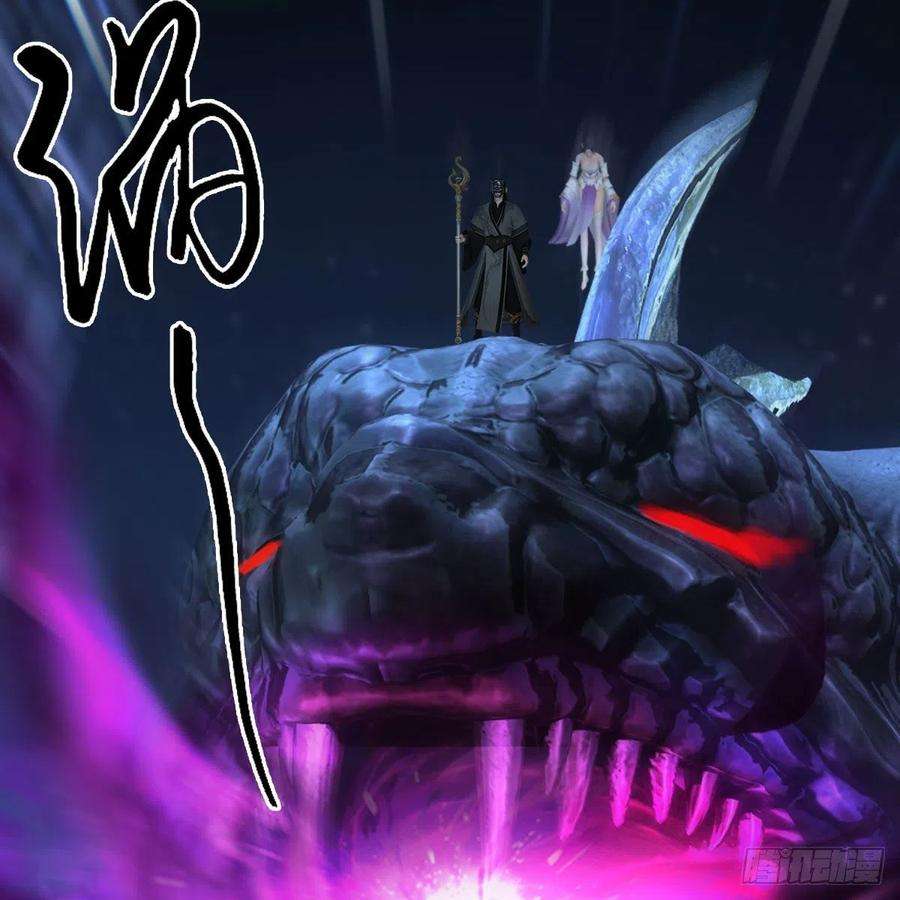 堕玄师614话：疯子，开席