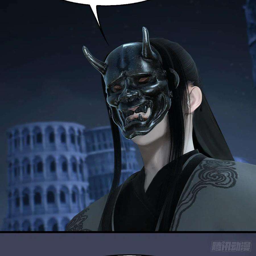 堕玄师614话：疯子，开席