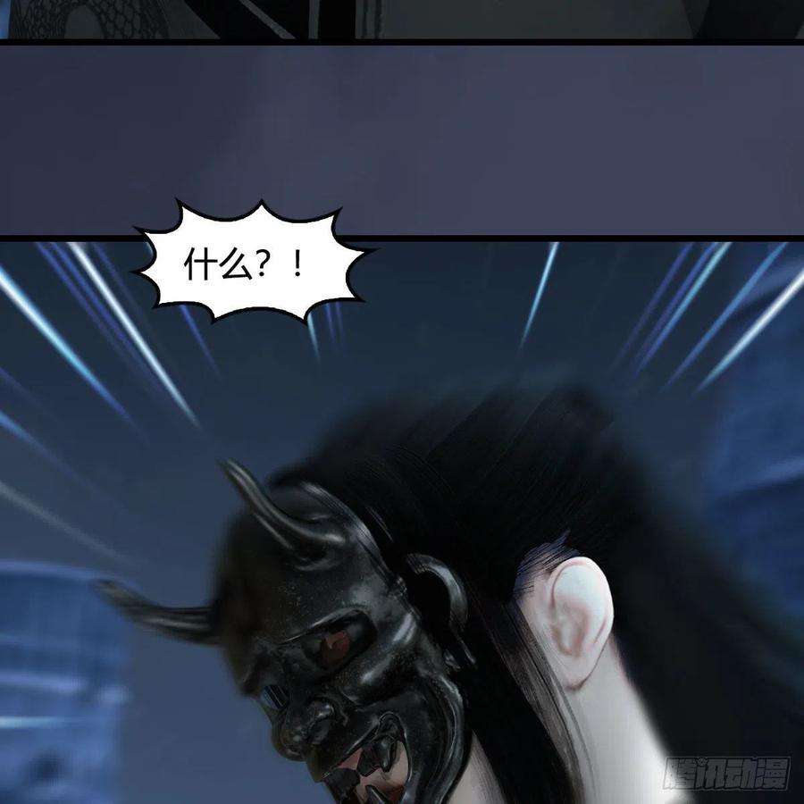 堕玄师614话：疯子，开席