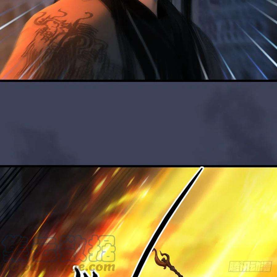 堕玄师615话：谁是你兄弟