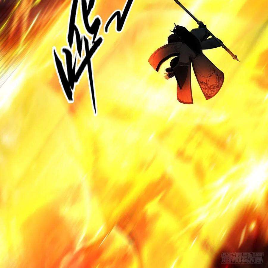 堕玄师615话：谁是你兄弟