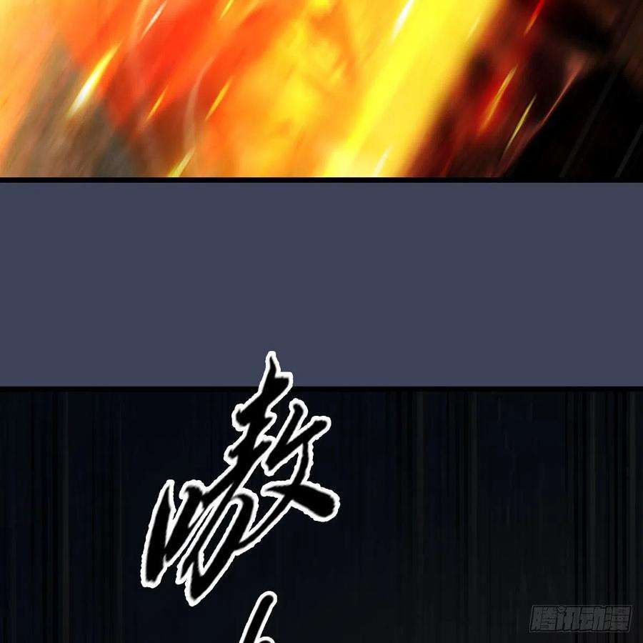 堕玄师615话：谁是你兄弟