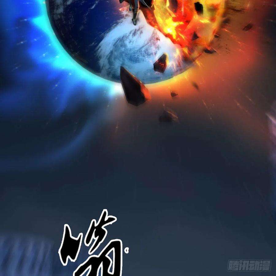 堕玄师615话：谁是你兄弟