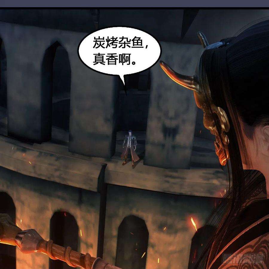 堕玄师615话：谁是你兄弟