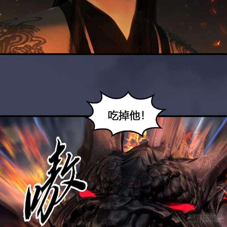 堕玄师615话：谁是你兄弟