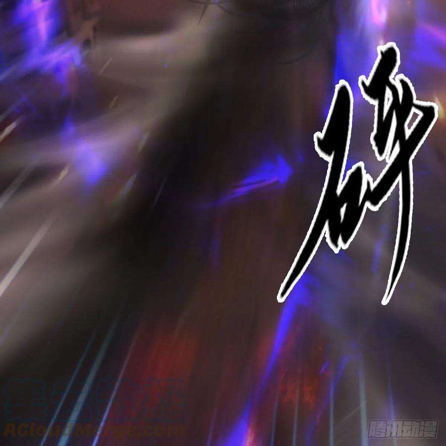 堕玄师615话：谁是你兄弟