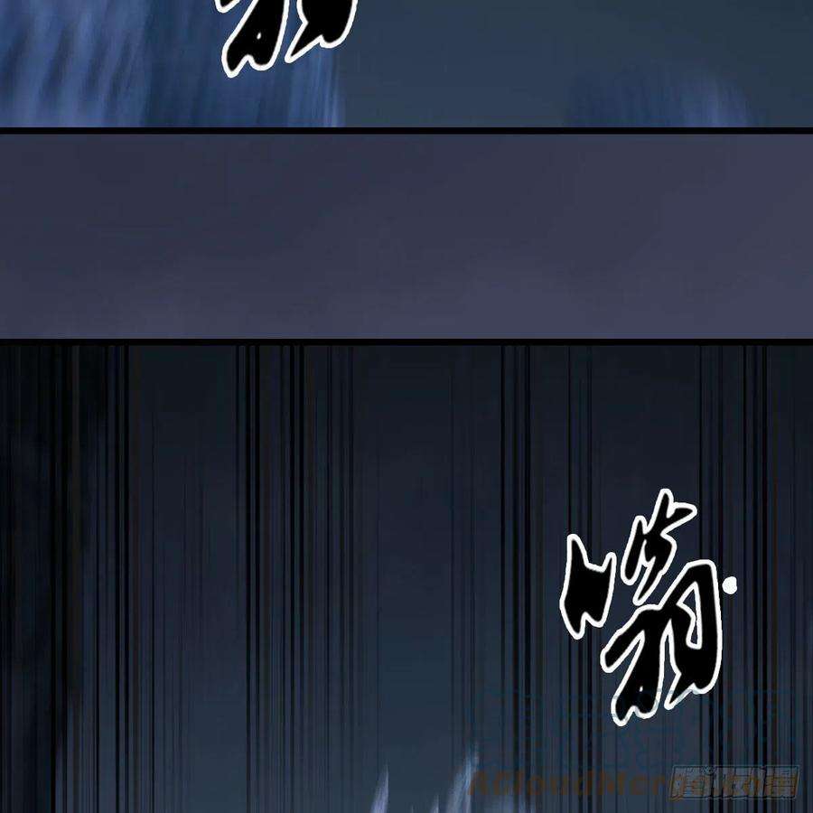 堕玄师615话：谁是你兄弟