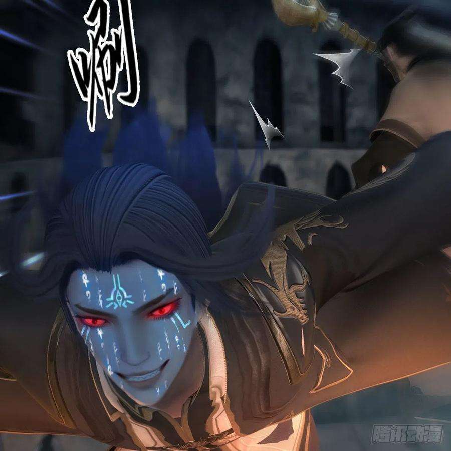 堕玄师615话：谁是你兄弟