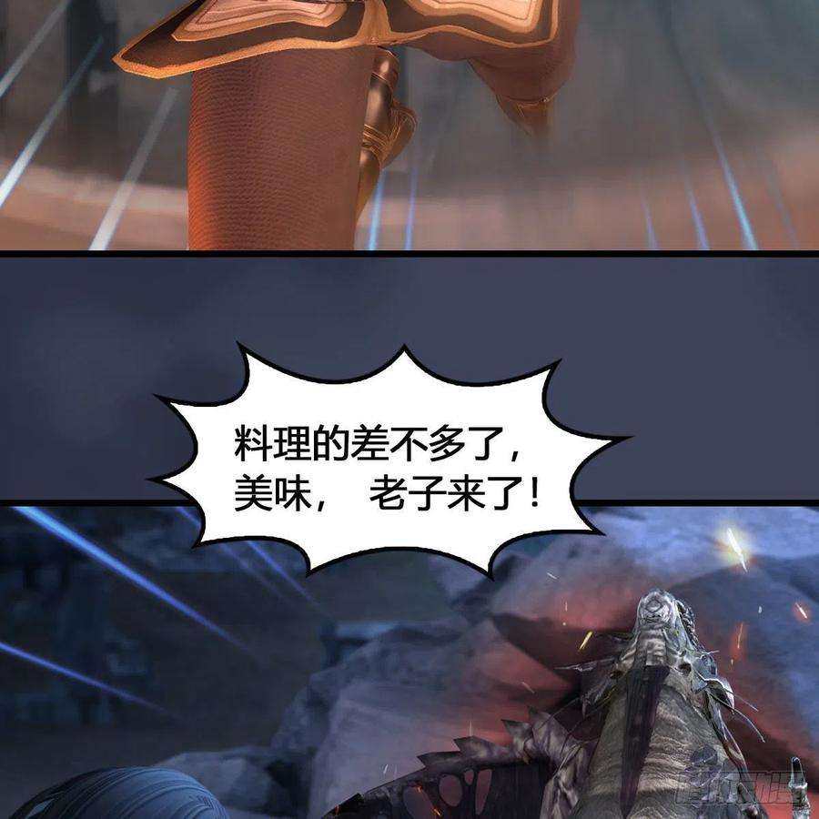 堕玄师615话：谁是你兄弟