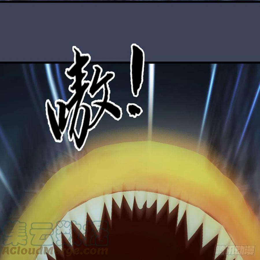 堕玄师615话：谁是你兄弟