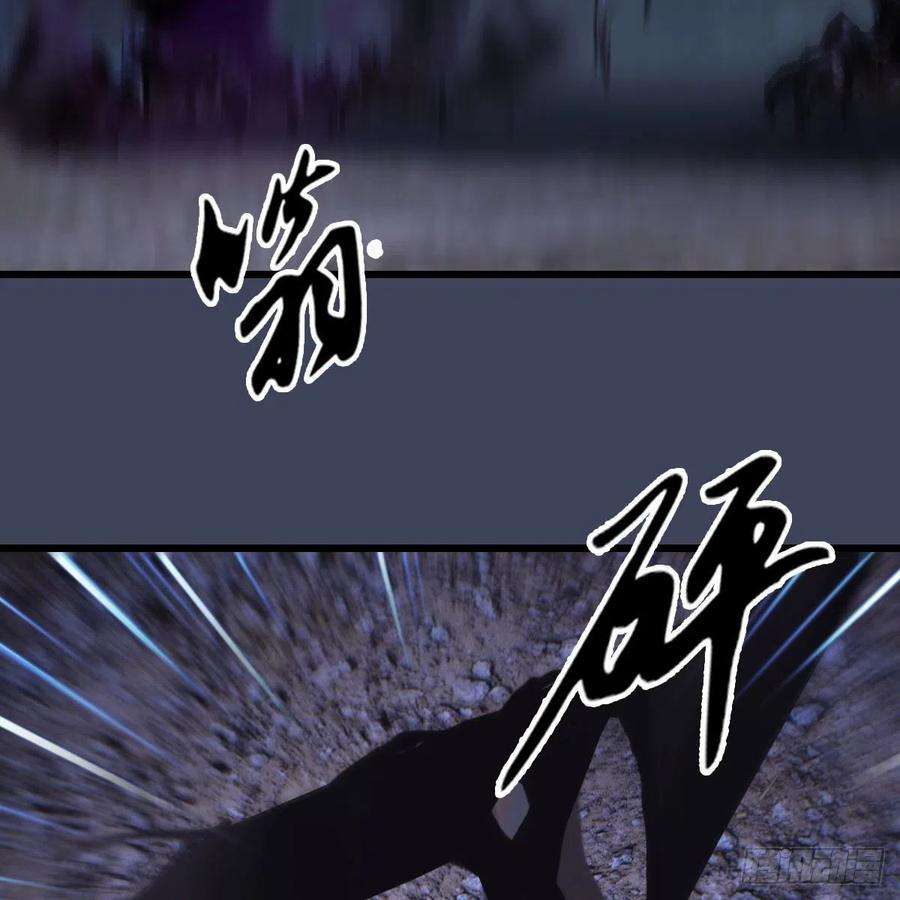 堕玄师615话：谁是你兄弟
