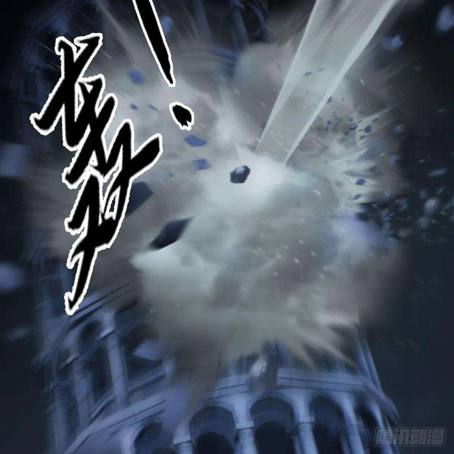 堕玄师615话：谁是你兄弟