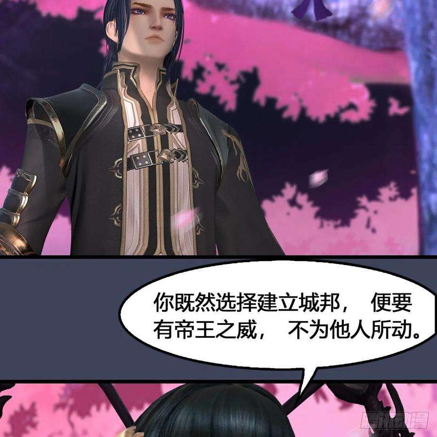 堕玄师615话：谁是你兄弟