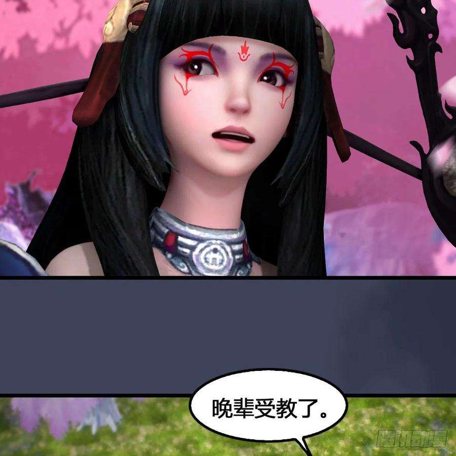堕玄师615话：谁是你兄弟