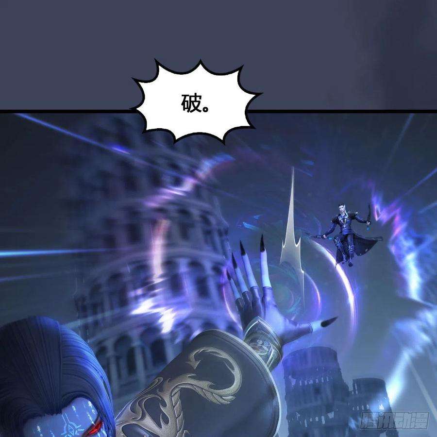 堕玄师615话：谁是你兄弟