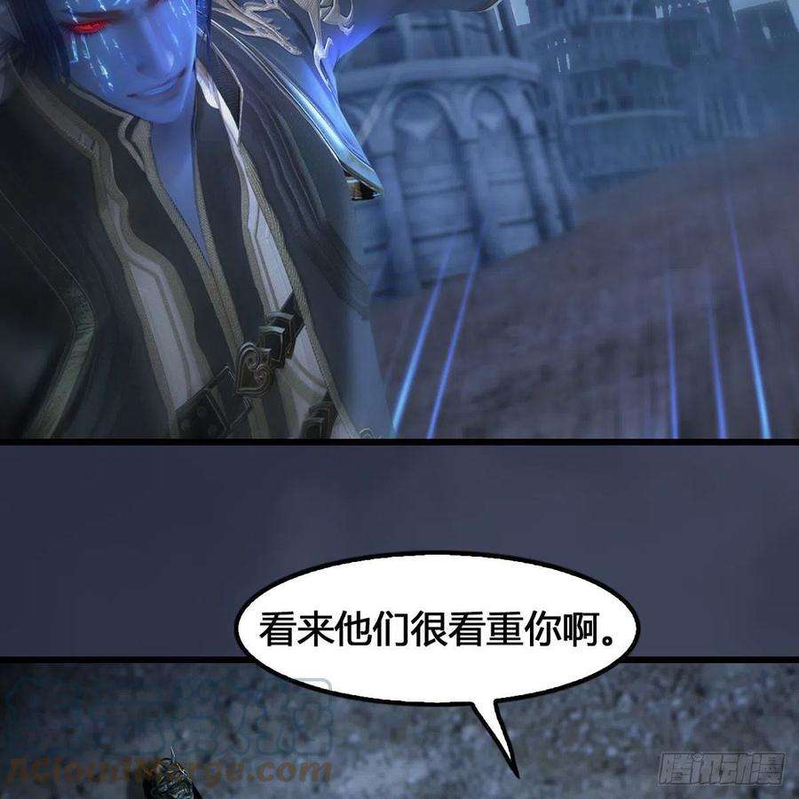 堕玄师615话：谁是你兄弟