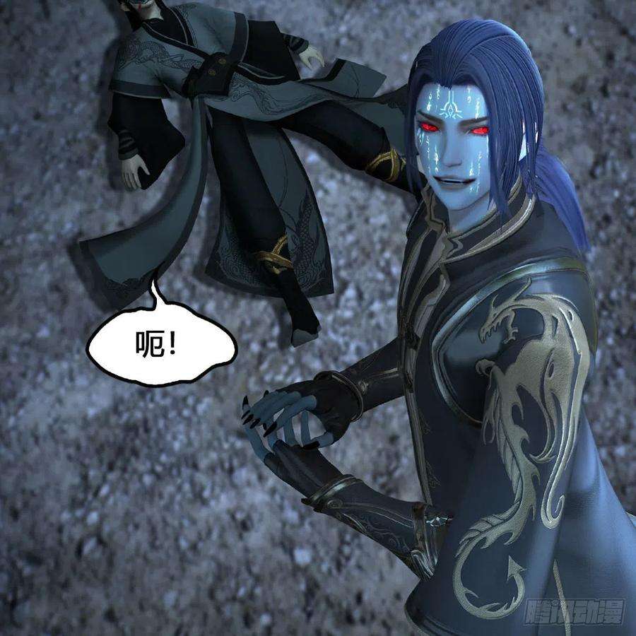 堕玄师615话：谁是你兄弟